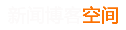 顺城区新闻网